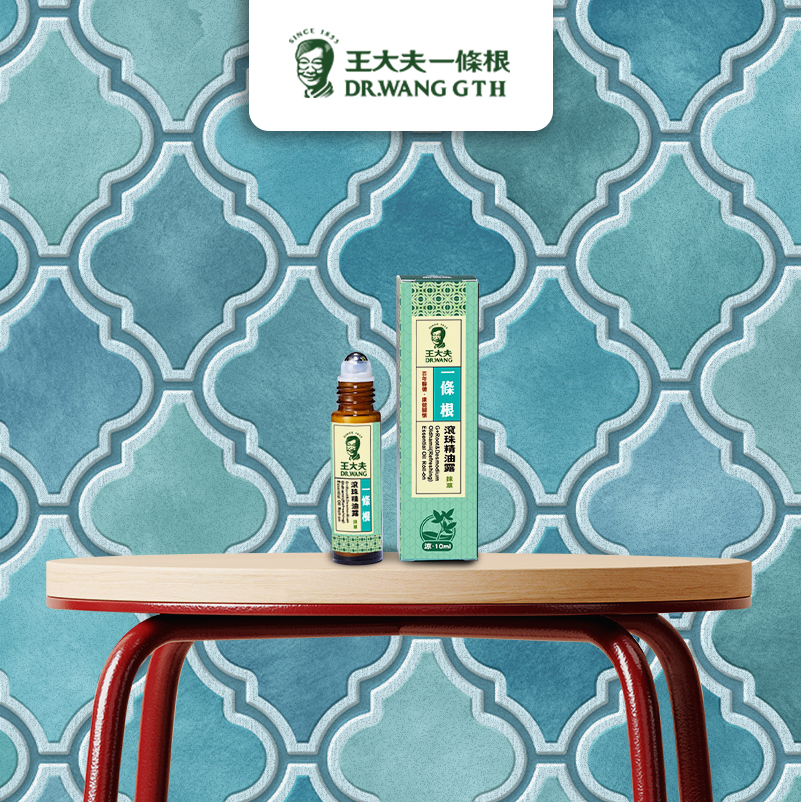 Dr Wang G+ Root Essential Oil Roll-On (2 Scents)