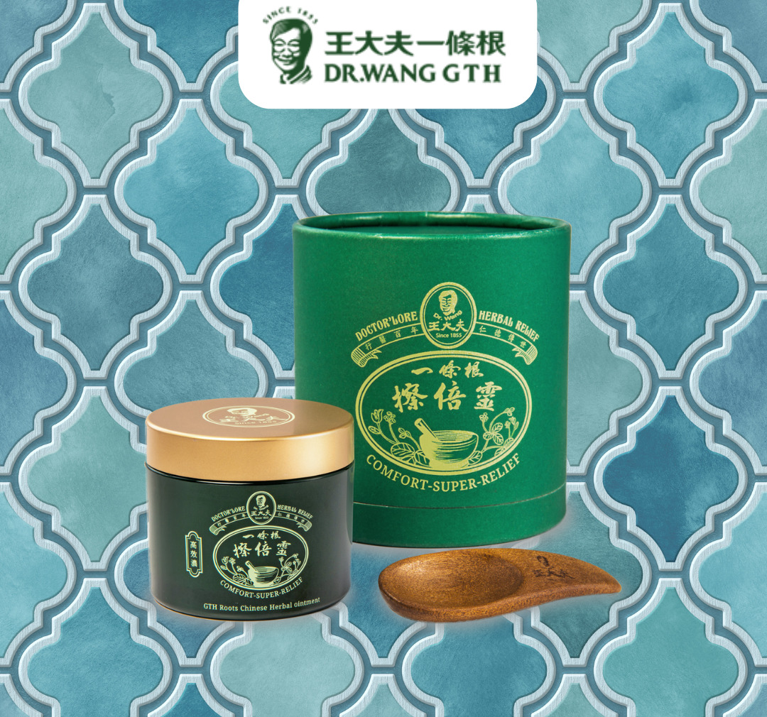 Dr Wang Herbal Ointment
