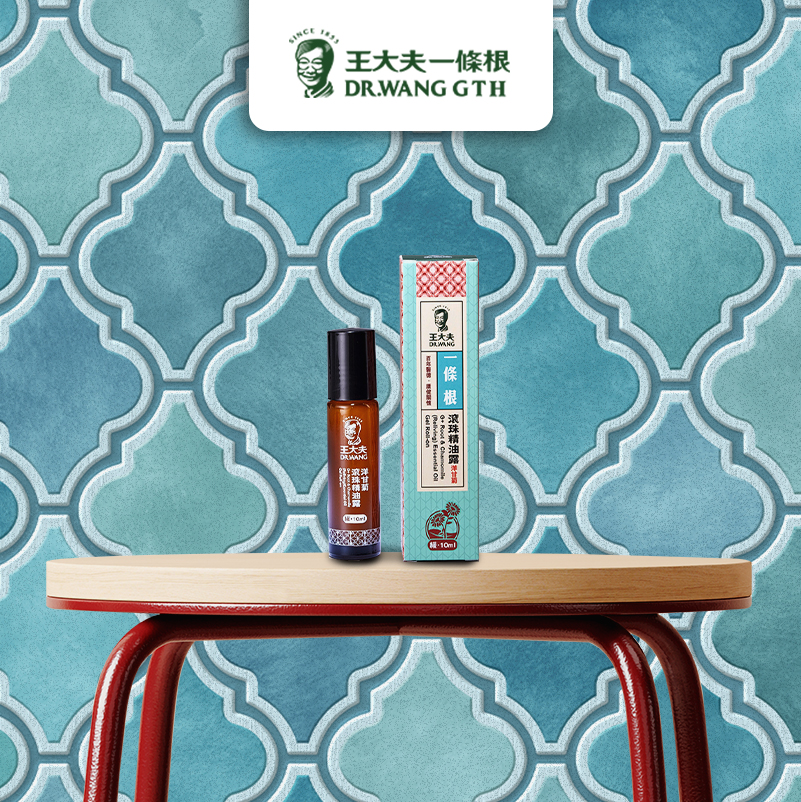 Dr Wang G+ Root Essential Oil Roll-On (2 Scents)