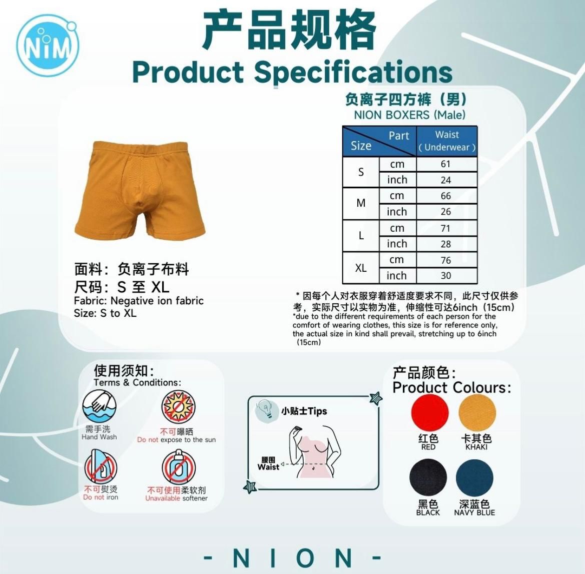 Nion Boxers (MEN)