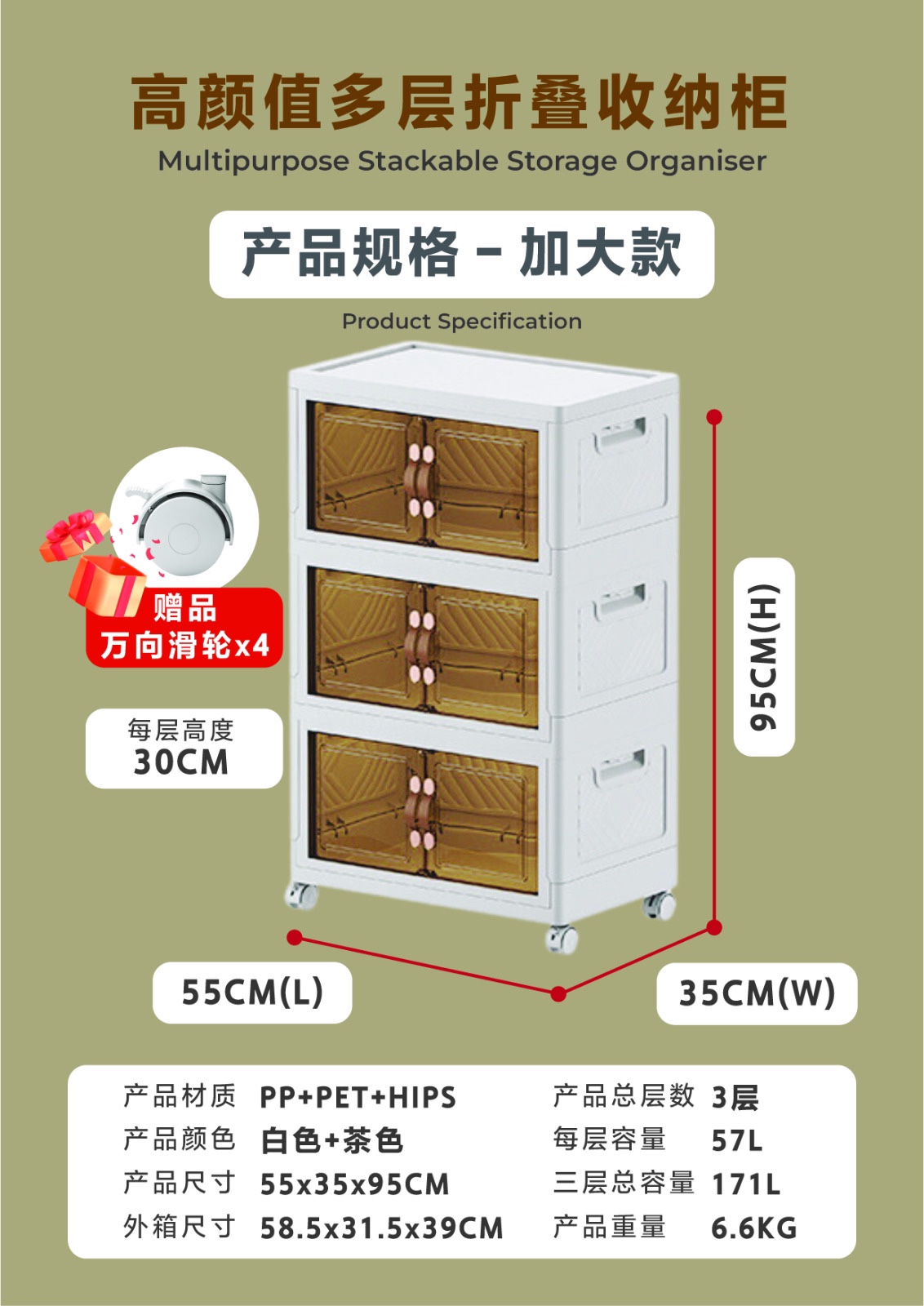 Storage Box Organiser