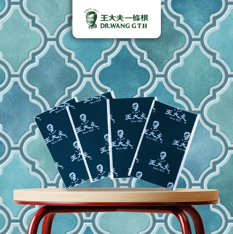 G+ Root Super-Relief Patch Energy+