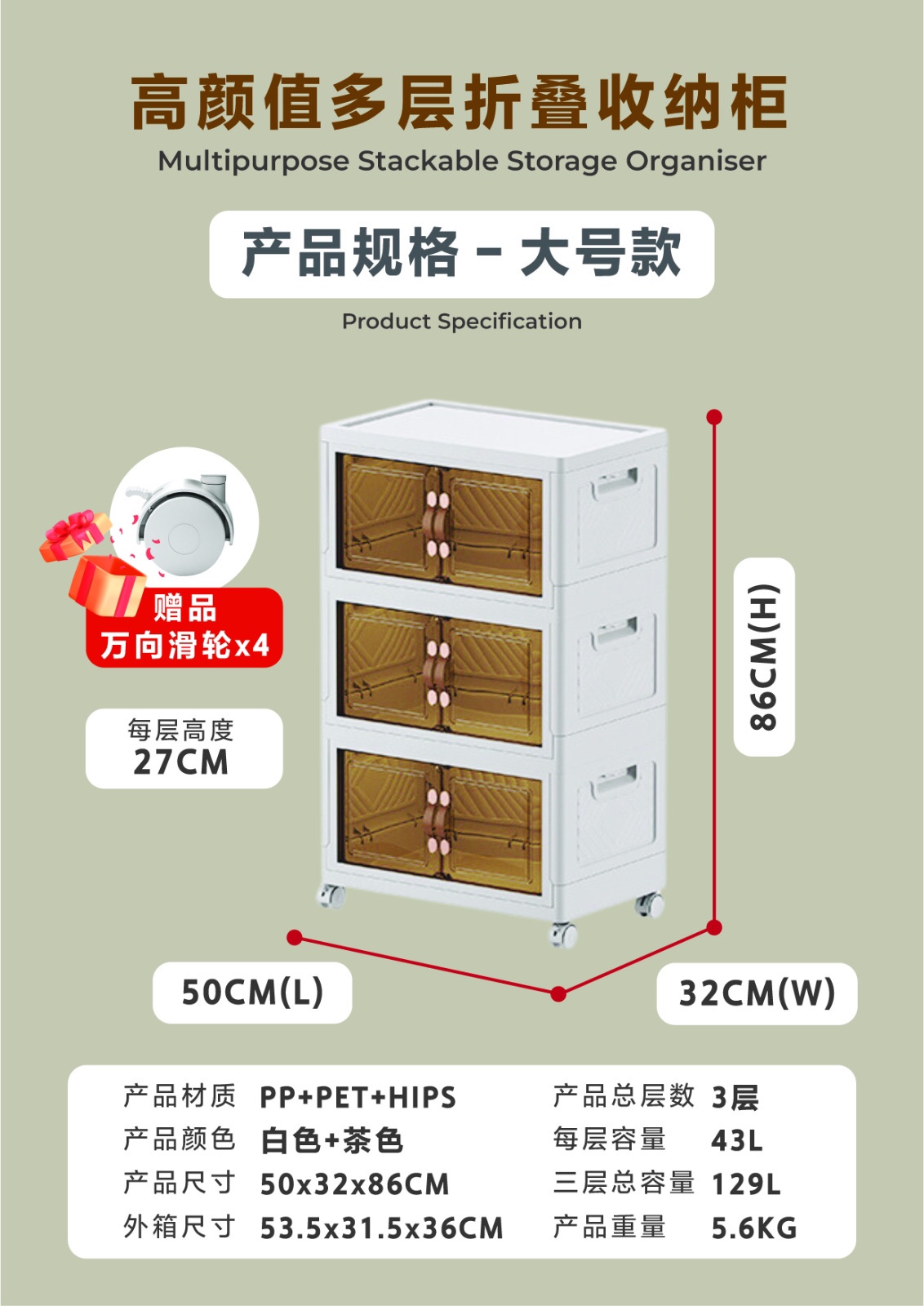 Storage Box Organiser