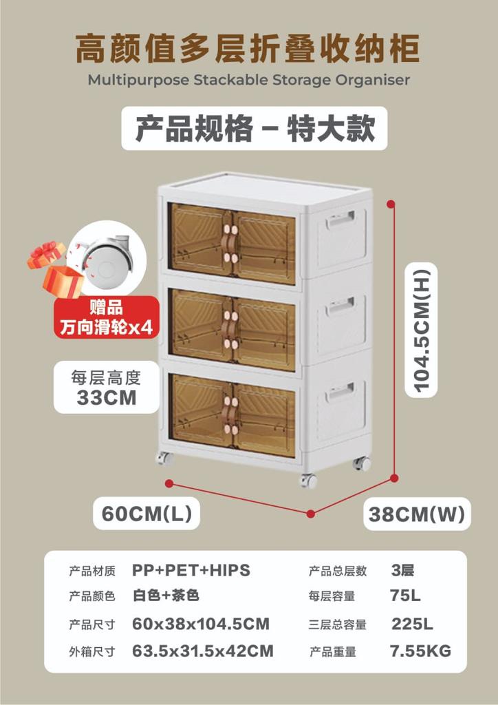Storage Box Organiser