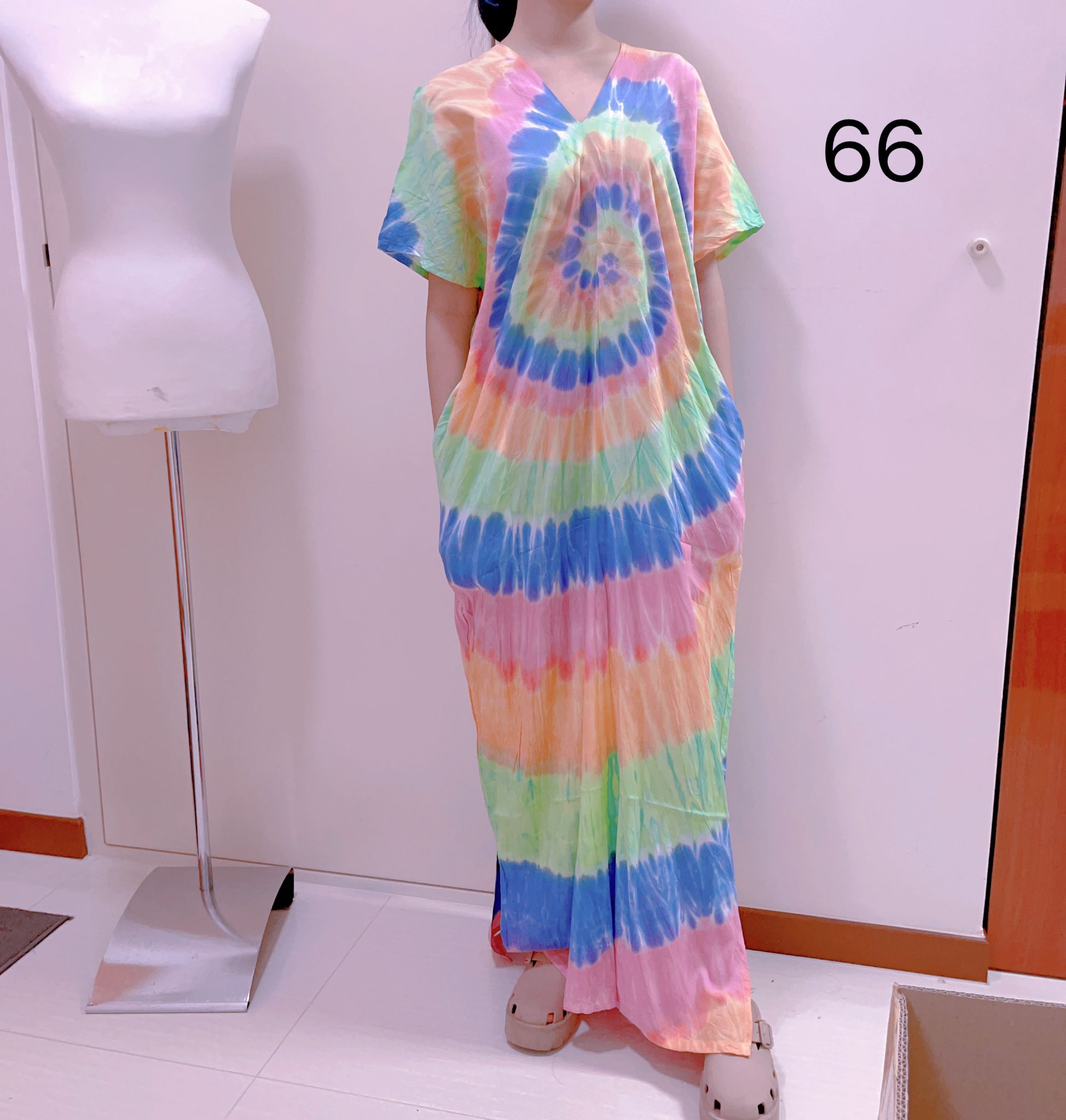 HC Color Tie Dye Dress