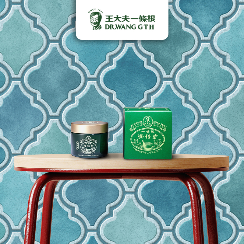 Dr Wang Herbal Ointment
