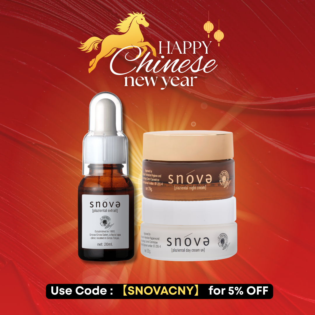 【超值组】SNOVA 日间UV防晒&夜间保湿组