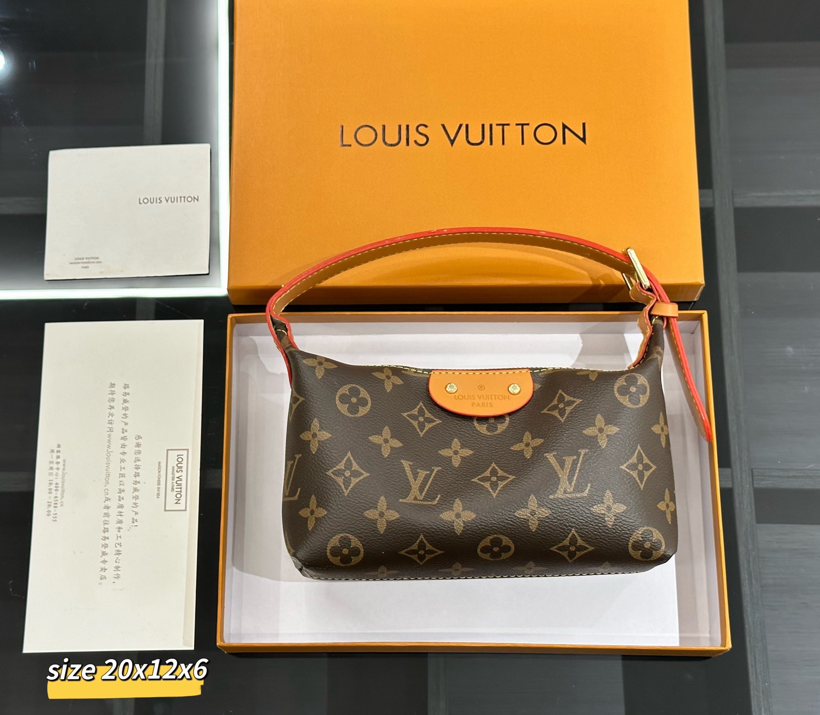 ルイ・ヴィトン モノグラム 4 点セット