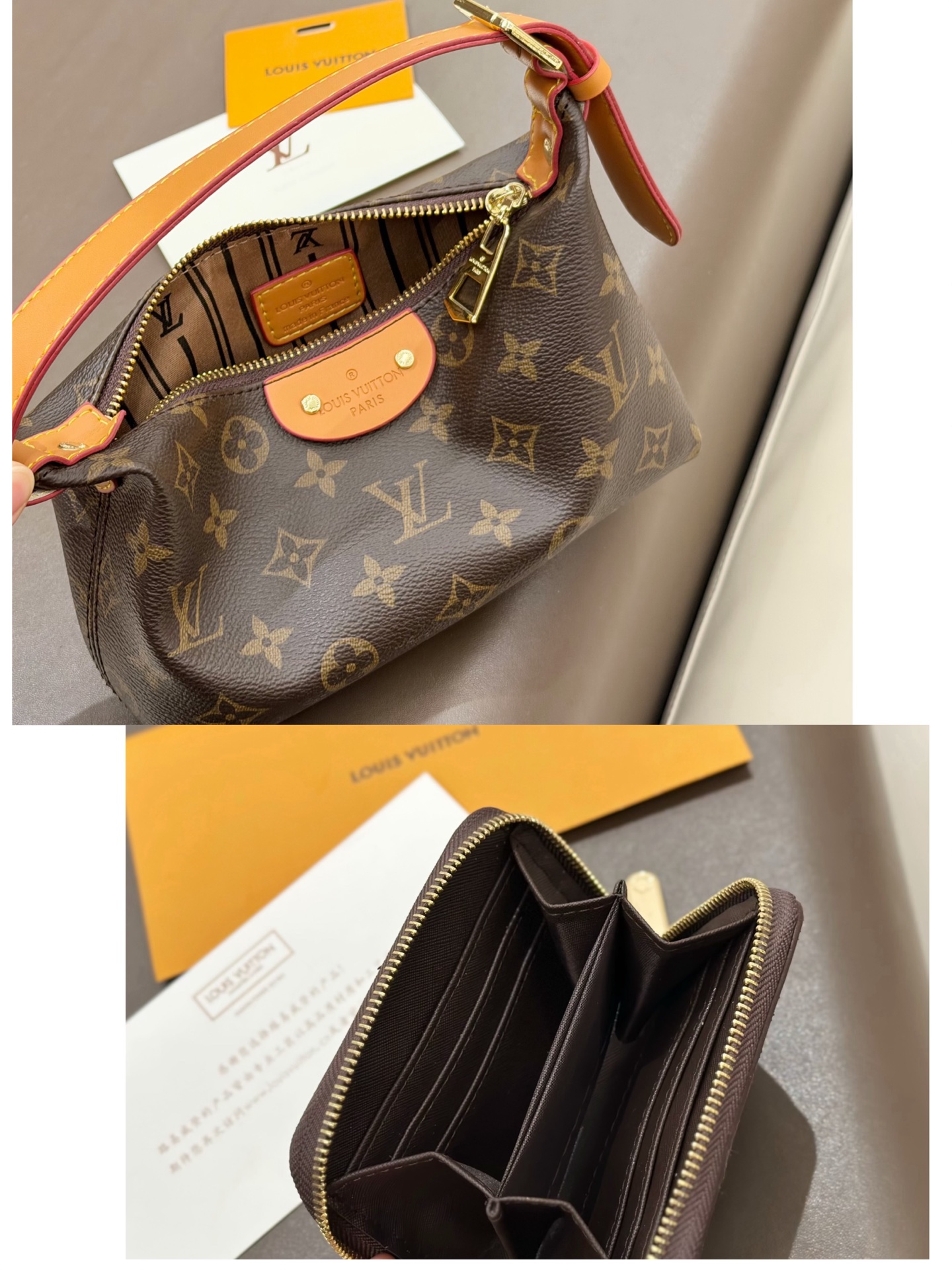 ルイ・ヴィトン モノグラム 4 点セット