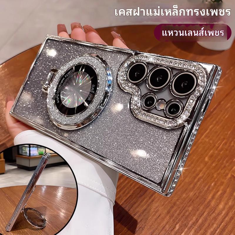 เคสโทรศัพท์มือถือพร้อมตัวยึดแม่เหล็กแบบแวววาวสำหรับ Samsung S series