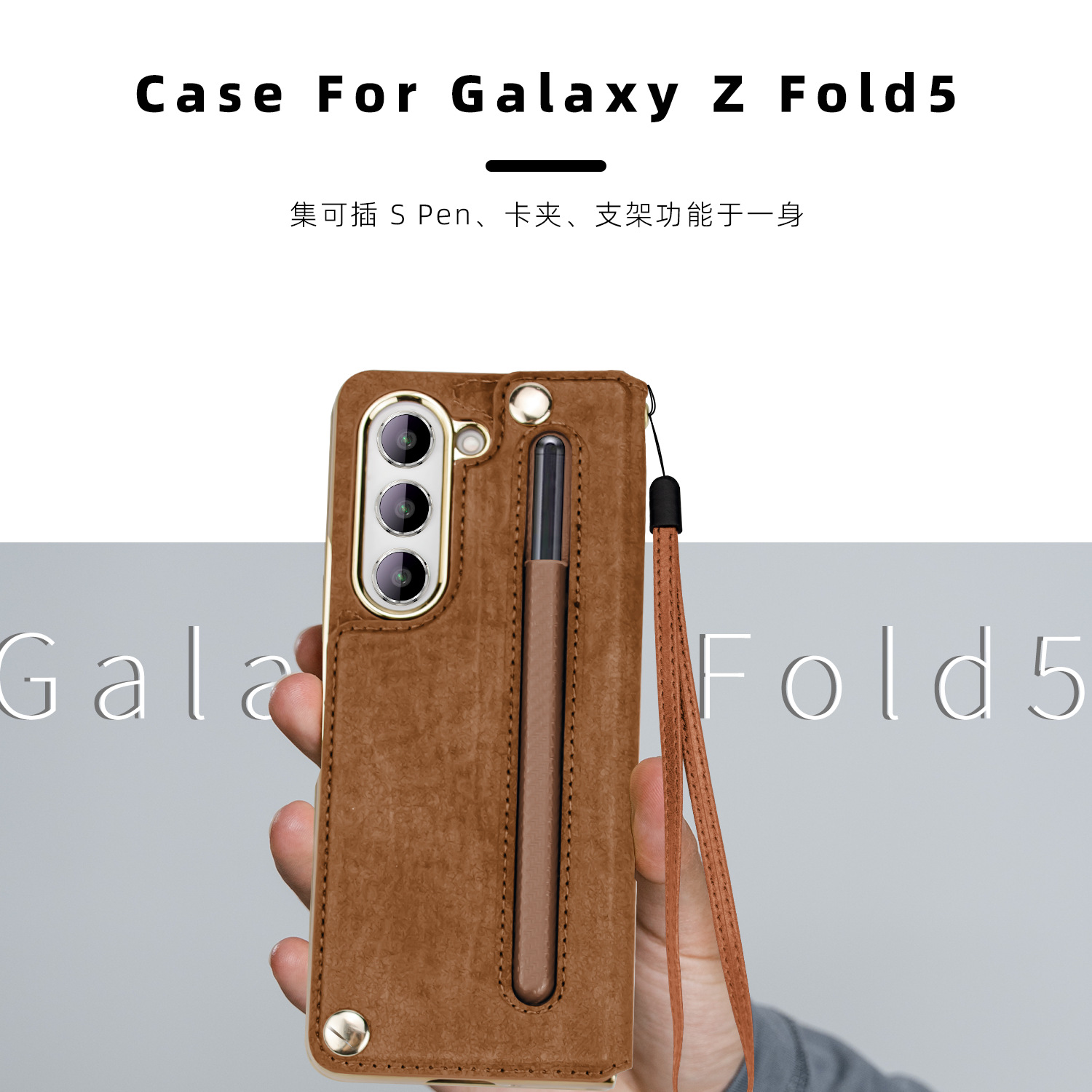 สำหรับ Samsung Z Fold5/4/3 ใส่สายรัดข้อมือปากกาช่องใส่โทรศัพท์ป้องกันการตก
