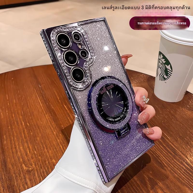 เคสโทรศัพท์มือถือพร้อมตัวยึดแม่เหล็กแบบแวววาวสำหรับ Samsung S series