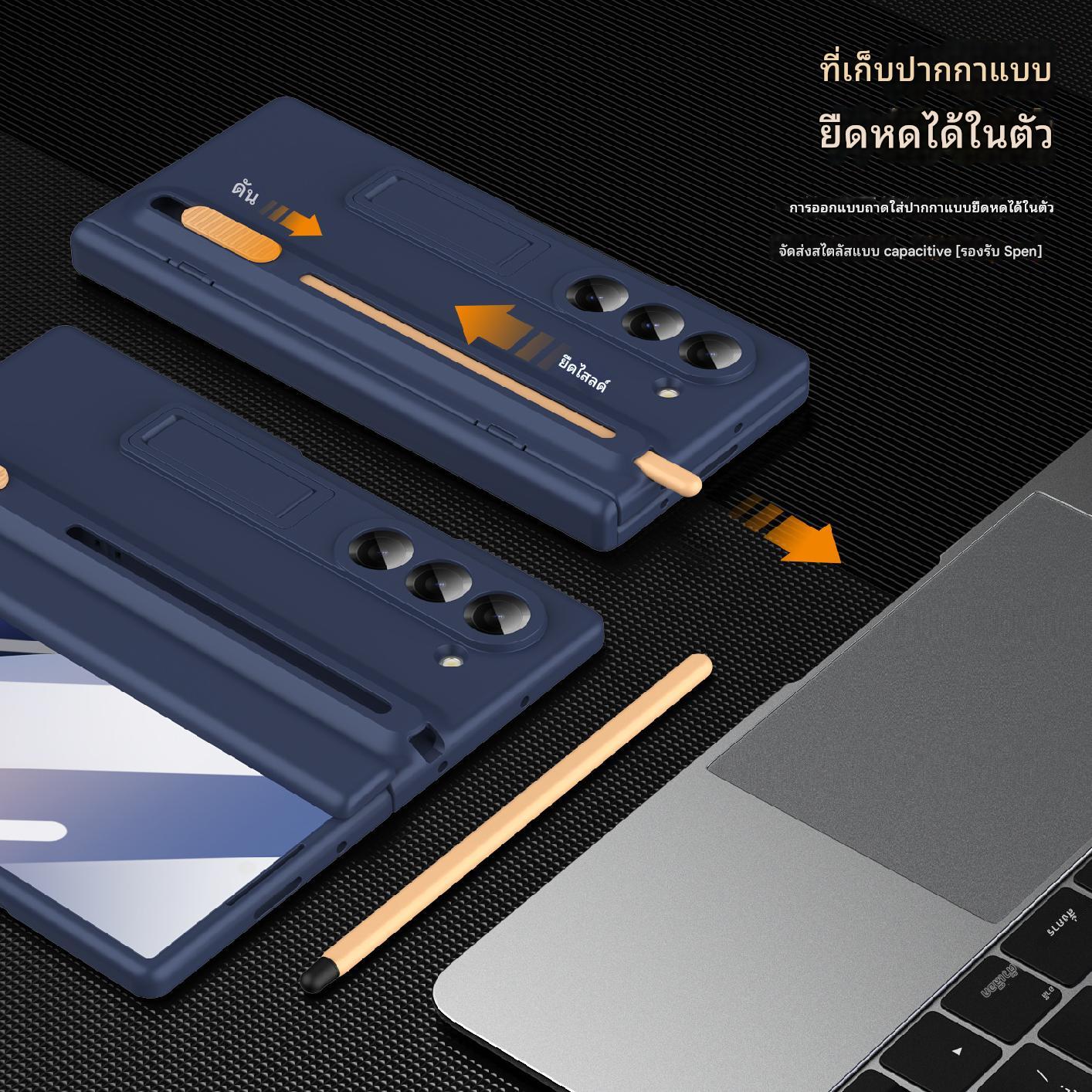 เหมาะสำหรับ Samsung Z Fold6/5/4/3 ใหม่ช่องเสียบปากกาแบบกดดึงพร้อมที่ใส่ปากกาฟิล์มเปลือกรวมทุกอย่างเคสป้องกัน