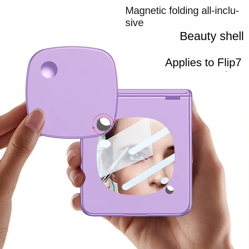 適用於三星Z Flip7新款美妝鏡磁吸轉軸保護殼
