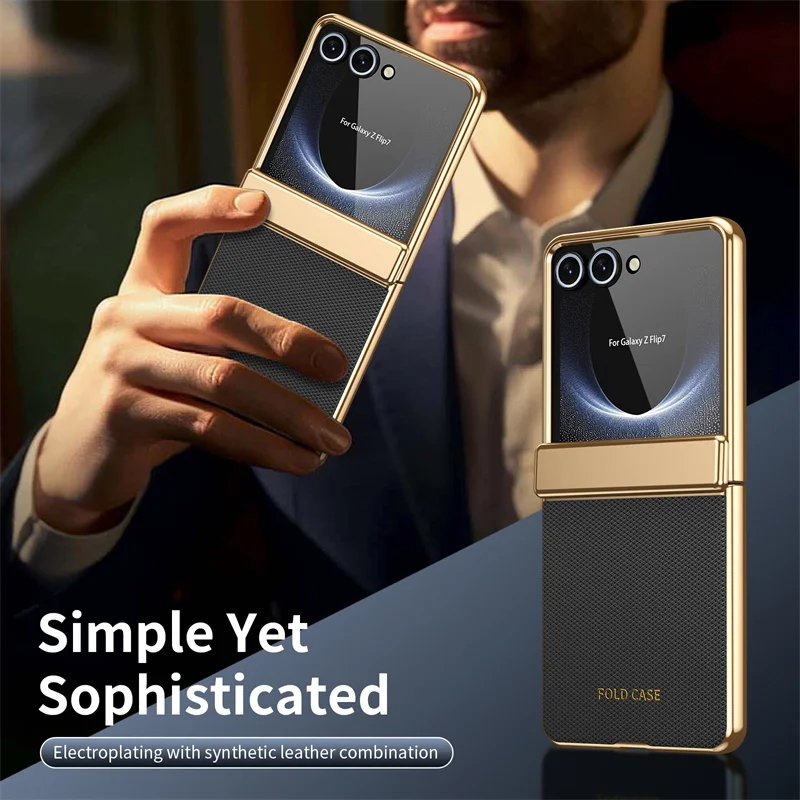 適用於三星Z Flip7/6/5/4/3新款格紋電鍍全包保護殼