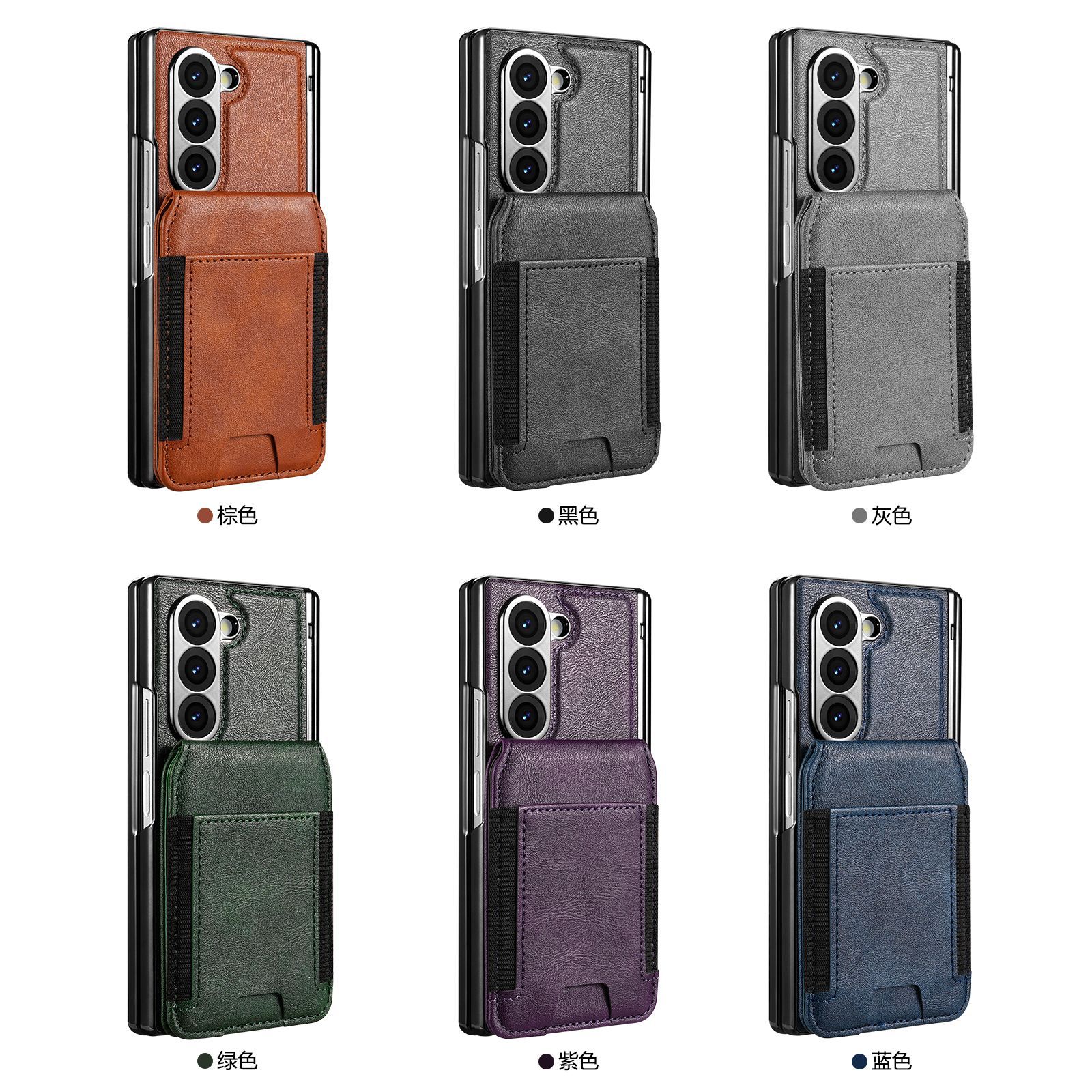 適用於三星Z Fold7/6/5/4/3新款磁吸卡包支架鉸鏈全包保護殼