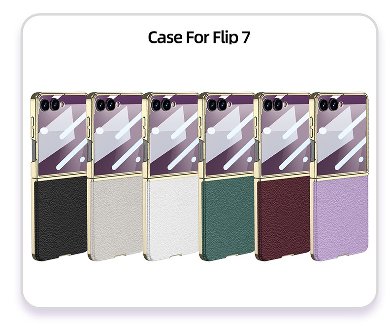 適用於三星Z Flip7/6新款電鍍曲面素皮保護殼