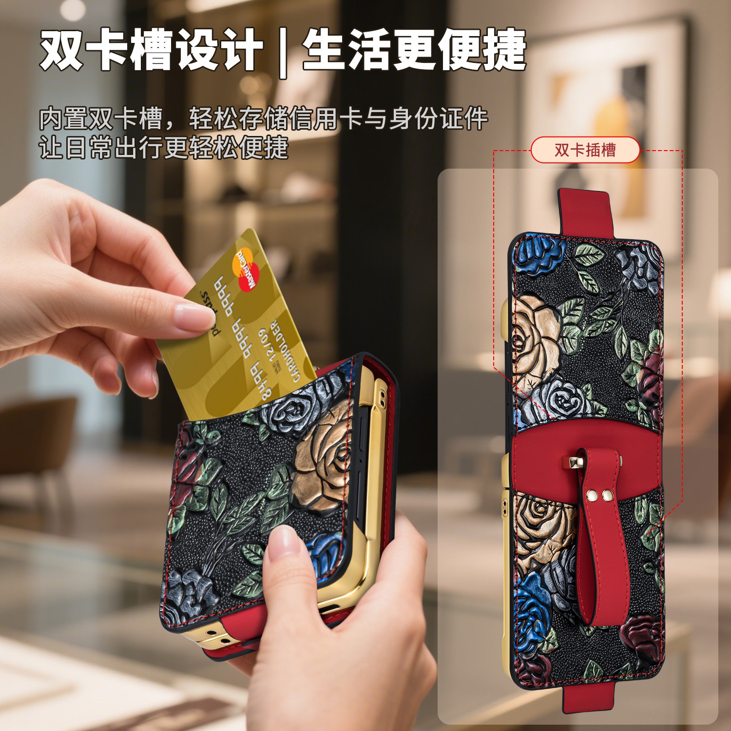 適用於三星Z Flip7新款電鍍浮雕彩繪腕帶皮套