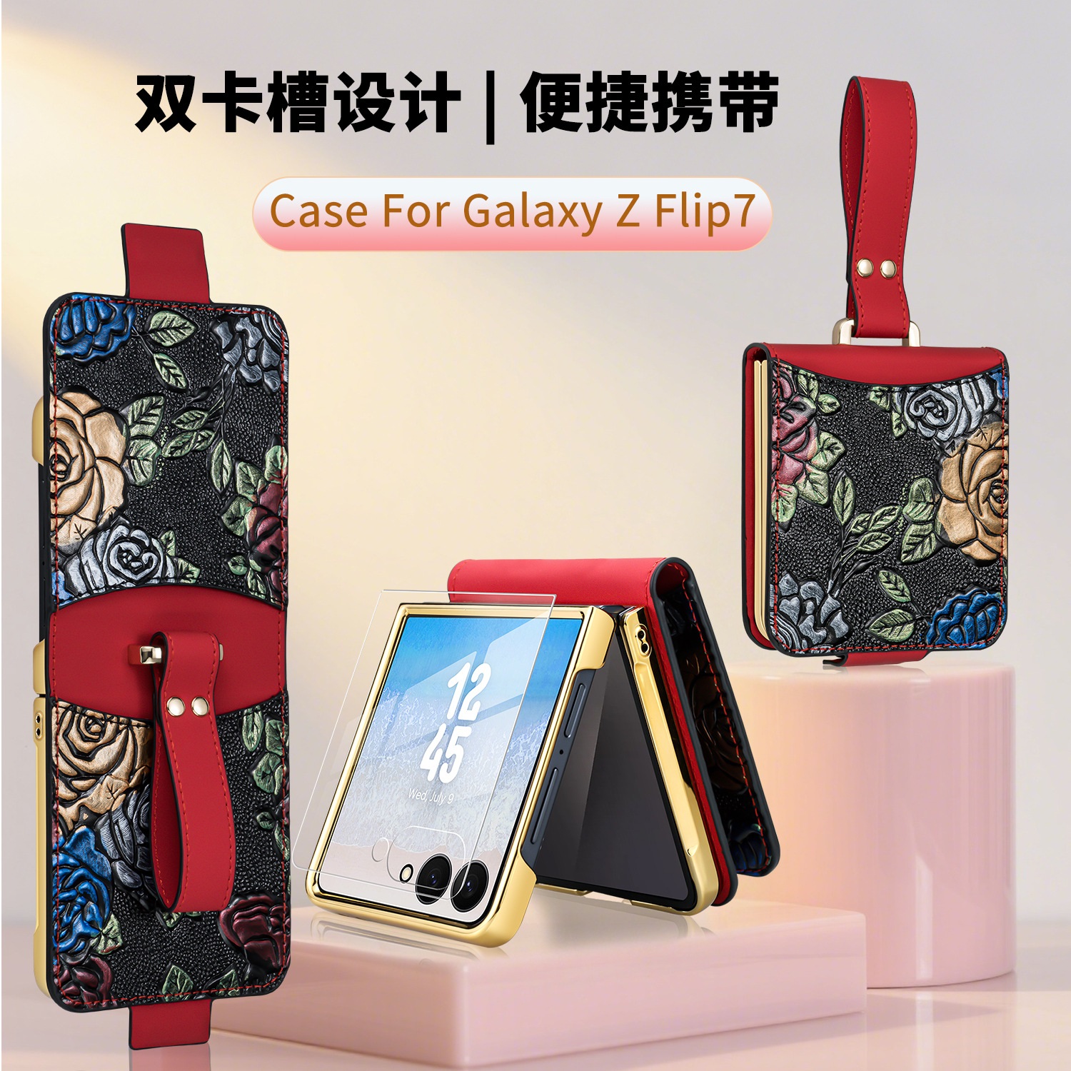 適用於三星Z Flip7新款電鍍浮雕彩繪腕帶皮套