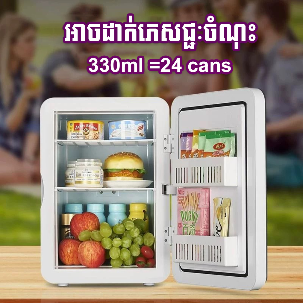 ទូរទឹកកកខ្នាតតូច(SAST Mini Fridge)