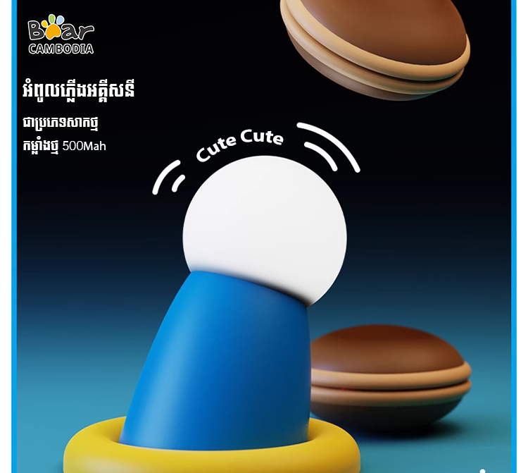 KY Doraemon Night Light