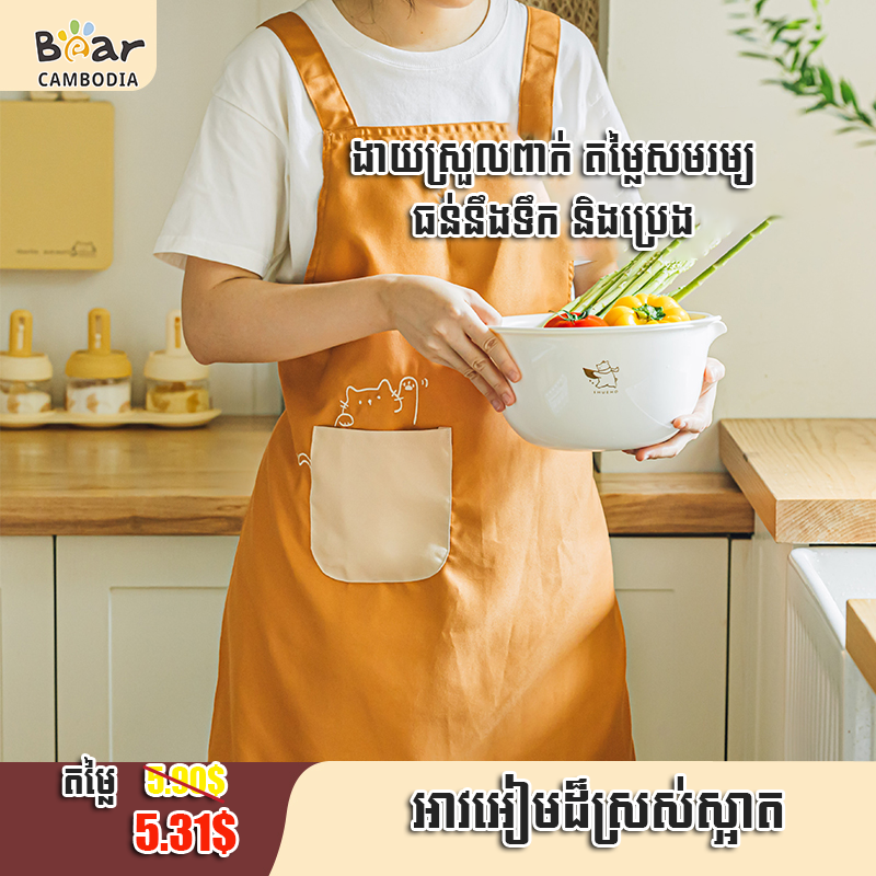 SK Apron Brown Color 