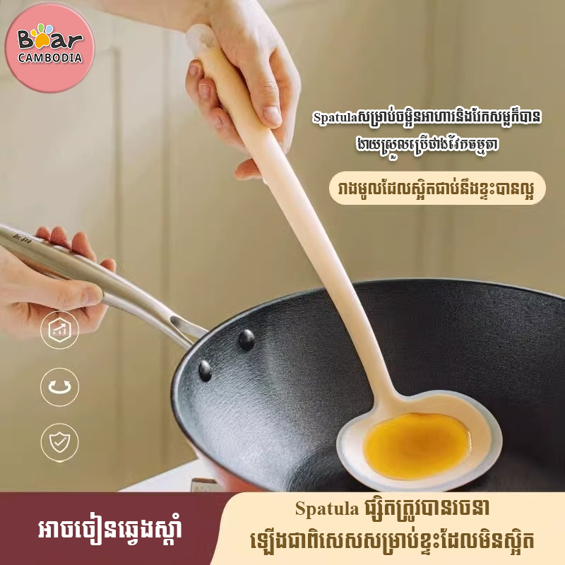 SK Silicone Mushroom Spatula - L 