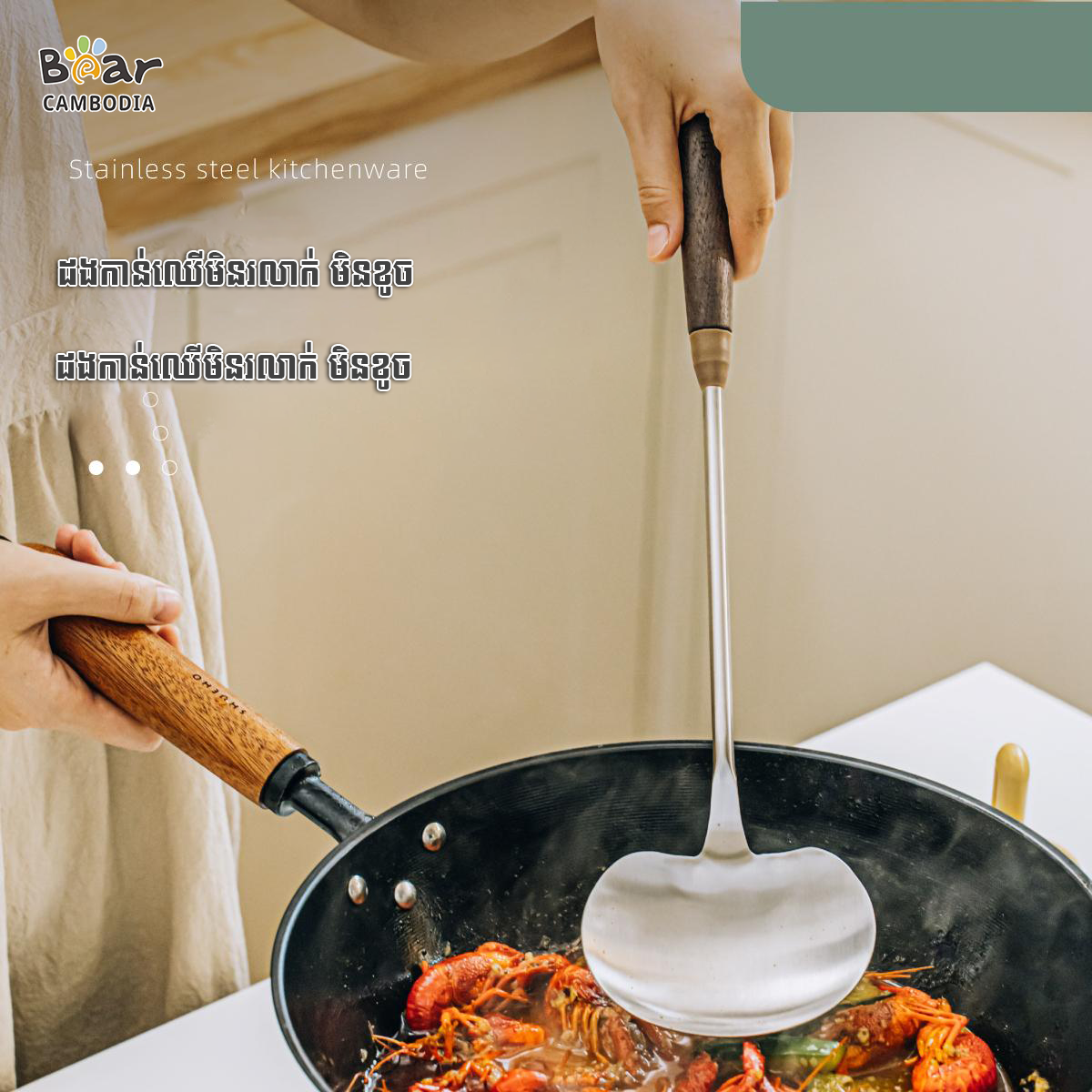  SK 304 Mushroom Spatula 