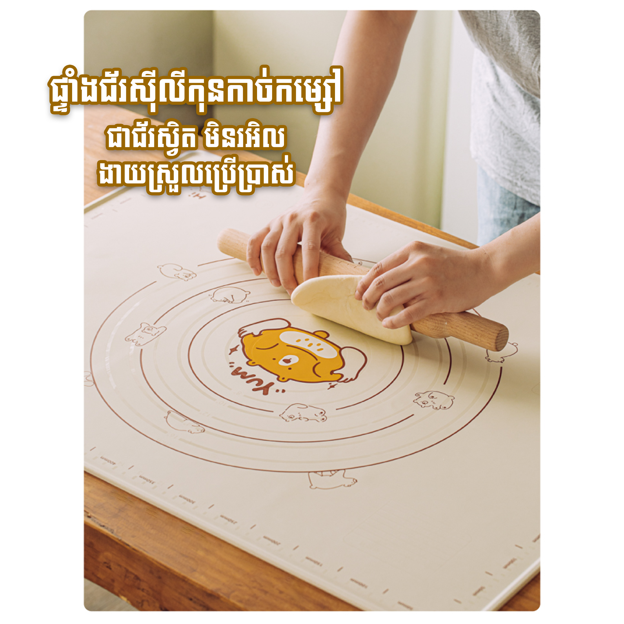 SK Silicone Kneading Pad