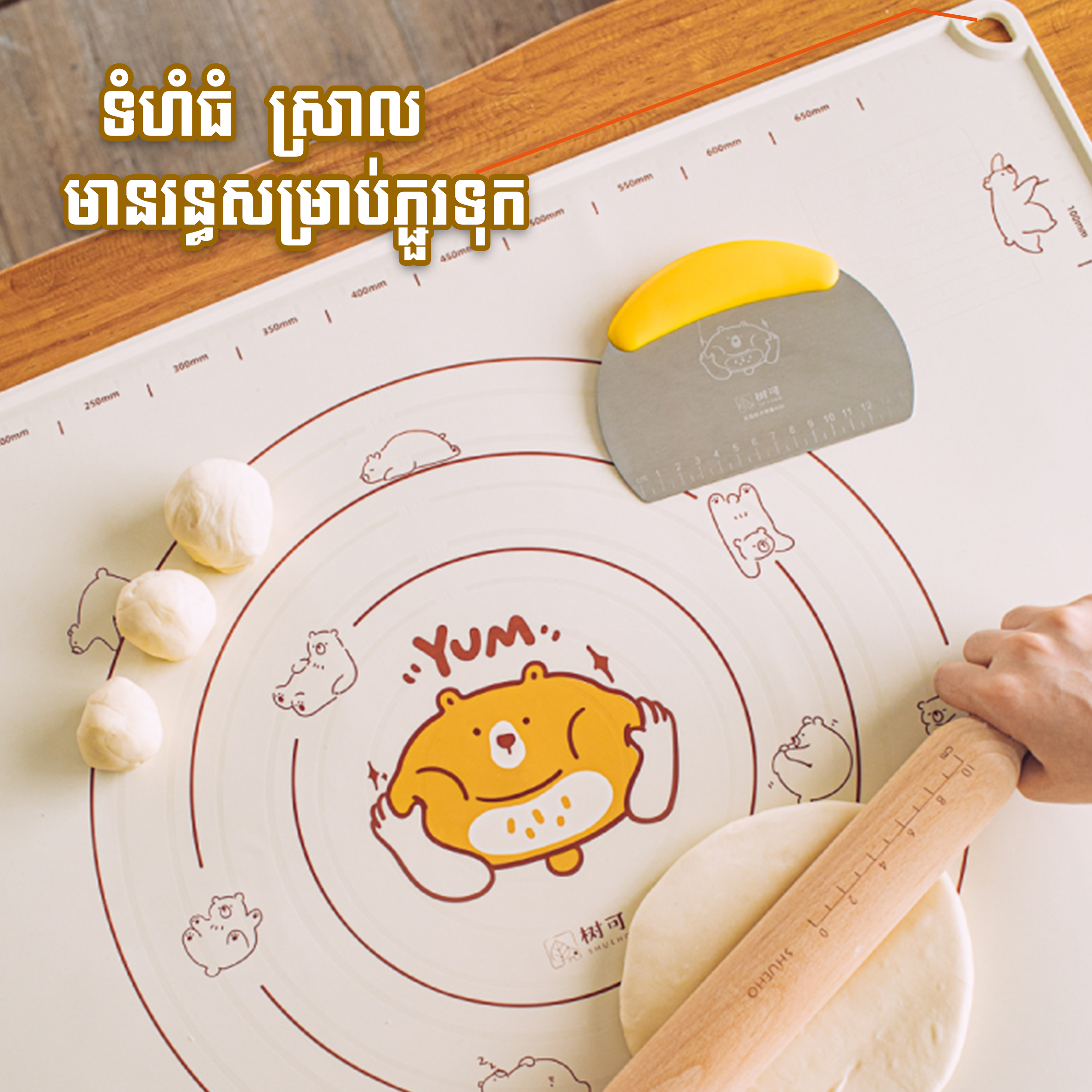 SK Silicone Kneading Pad