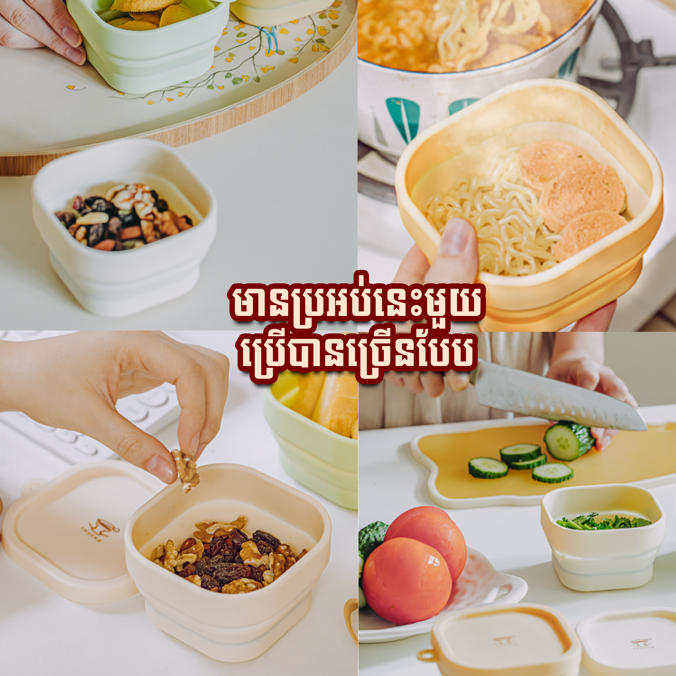 SK Silicone Folding Lunch Box