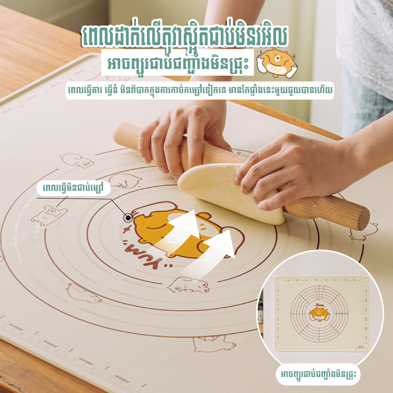 SK Silicone Kneading Pad