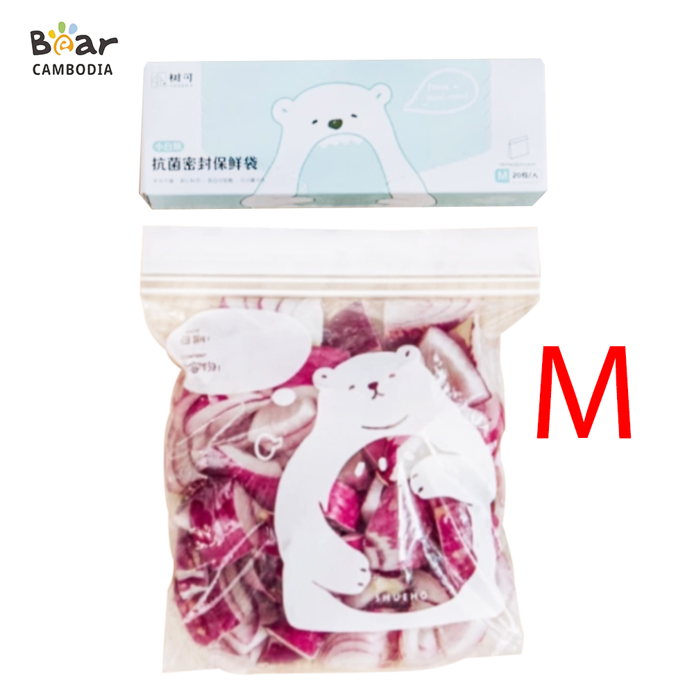 SK Fresh-Keeping Seal Bag - M (20 Pcs)(ថង់រក្សាភាពស្រស់បិទជិត-ប្រឆាំងបាក់តេរី-M(20 ថង់))