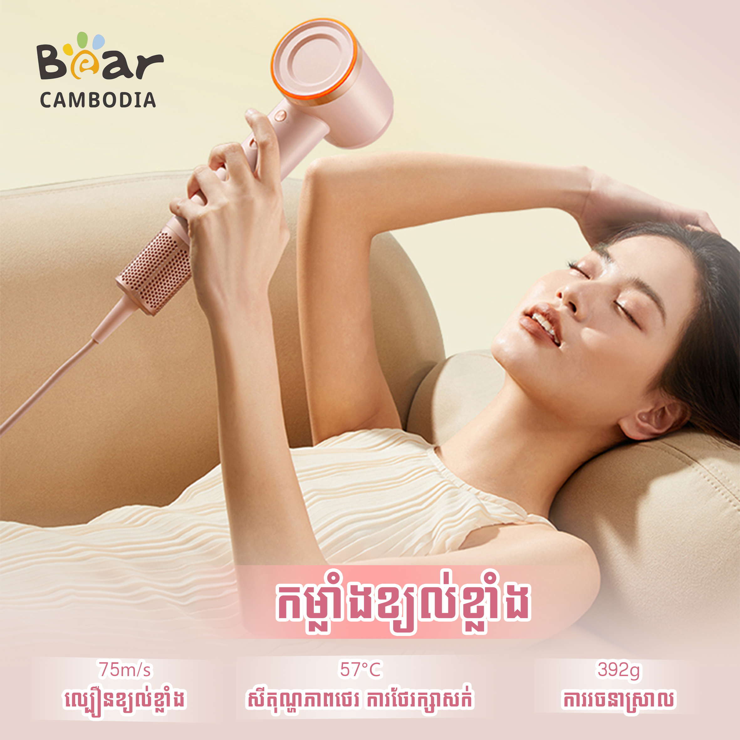 Bear High speed Hair Dryer(Pink)