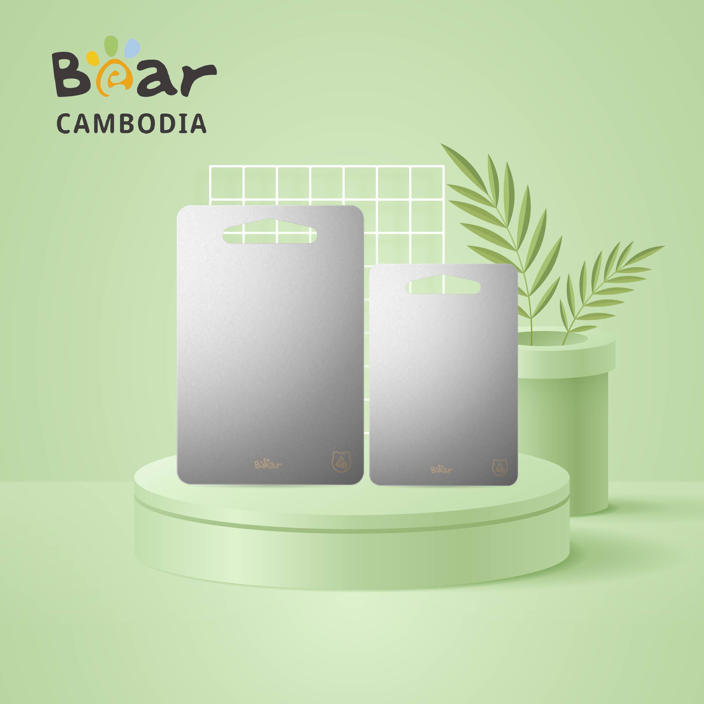 Cutting Board(ជ្រុញ)