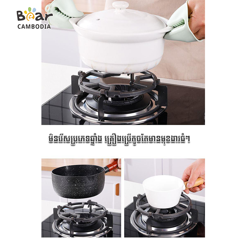SK Gas Stove Bracket 