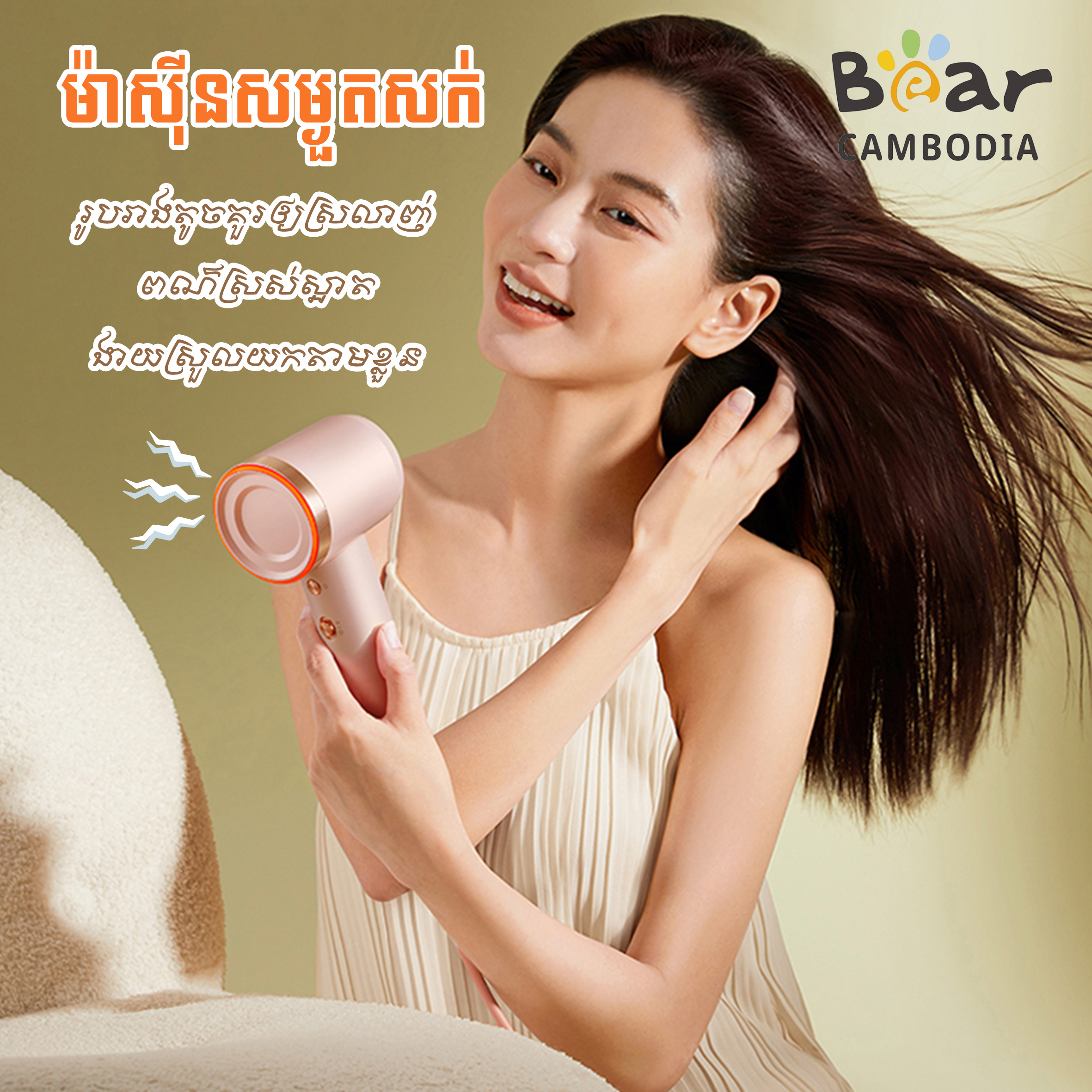 High speed Hair Dryer(Blue)ម៉ាស៊ីនផ្លុំសក់ល្បឿនលឿន(ខៀវ)