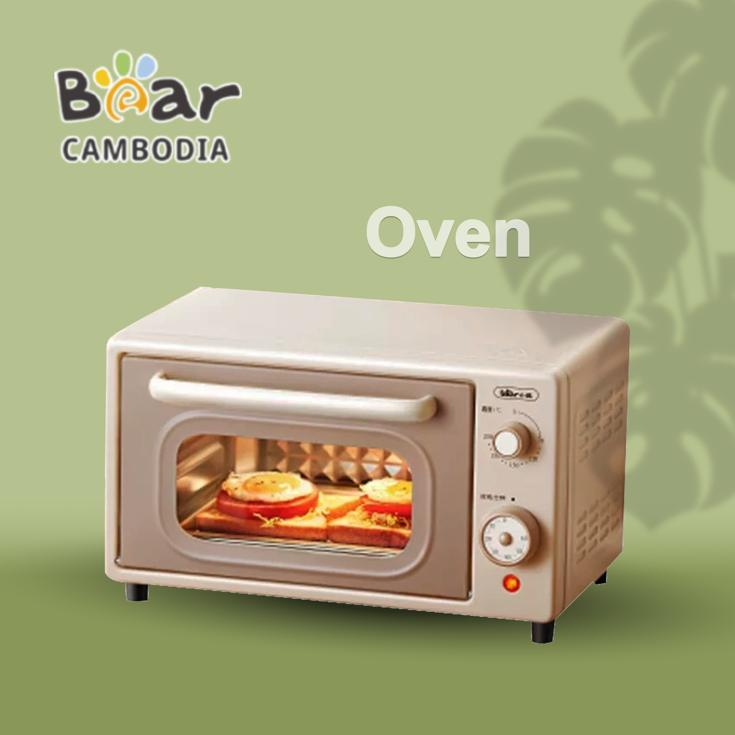Bear Electric Oven Coffee 10L（ឡដុតអគ្គិសនី10L）