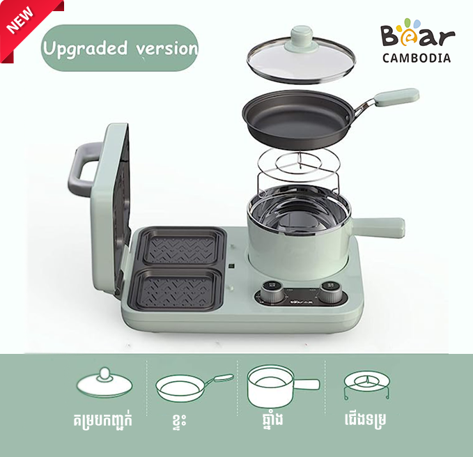 Breakfast Machine(ម៉ាស៊ីនអាំងសាំងវិចនិងឆ្នាំង)