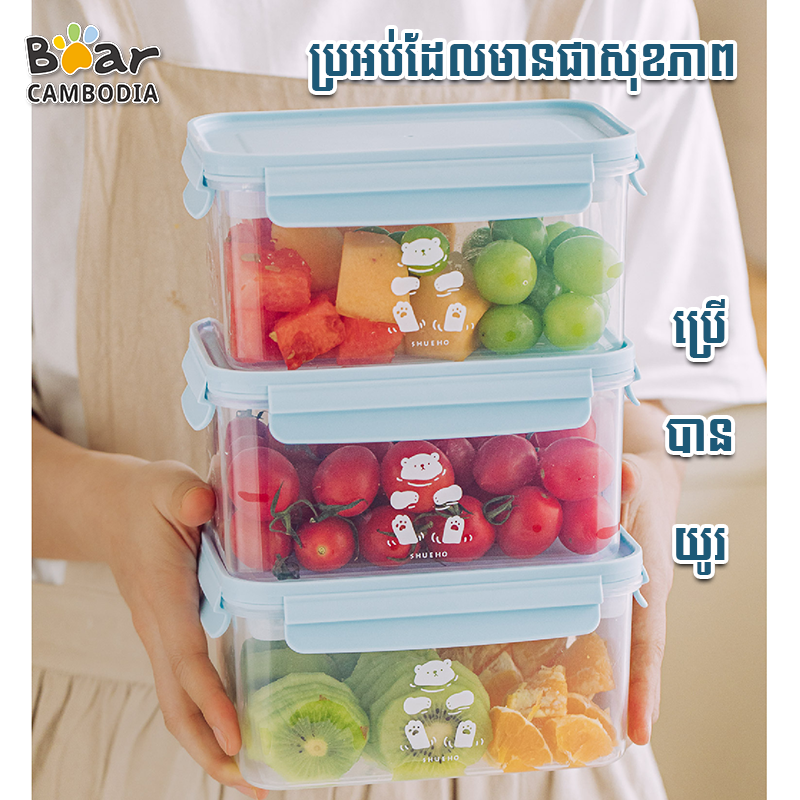 SK Food Storage Box 1100ml(ប្រអប់ដាក់ម្ហូប1100ml)