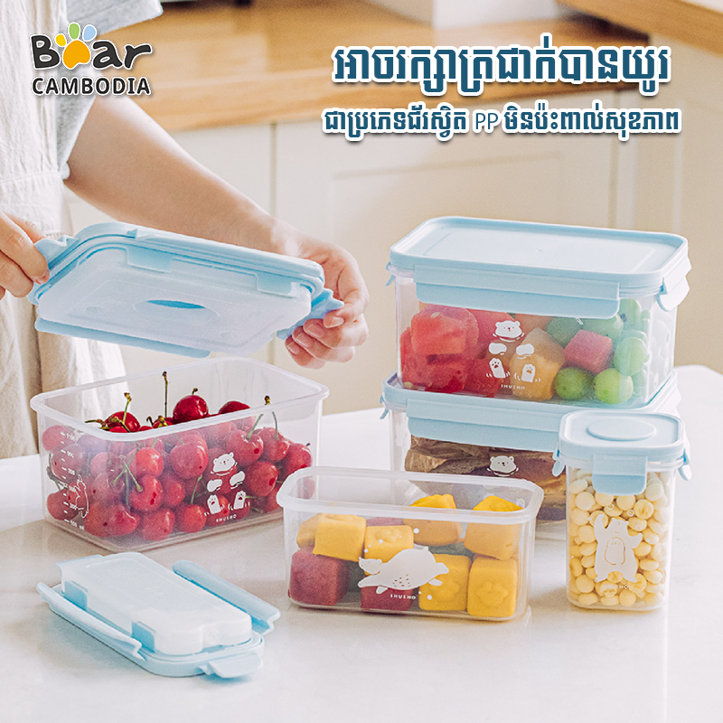 SK Food Storage Box 1100ml(ប្រអប់ដាក់ម្ហូប1100ml)