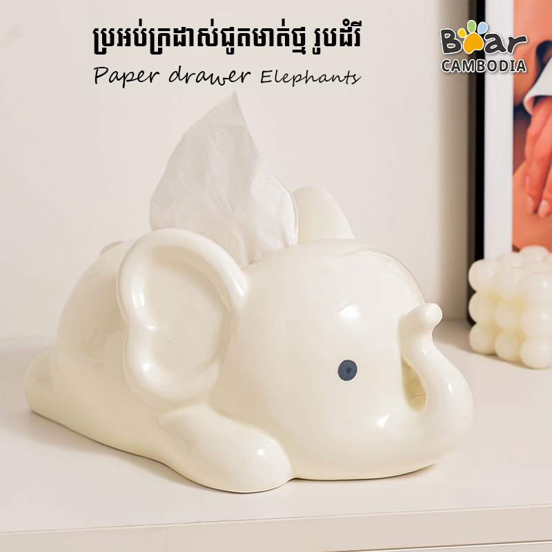 Elephant Tissue box