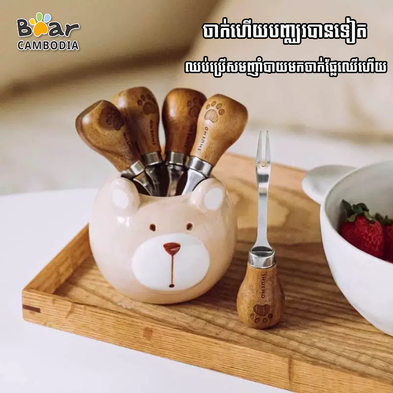 SK Fruit Fork 6 Pcs/Set(សមផ្លែឈើ 6 PCs / set)