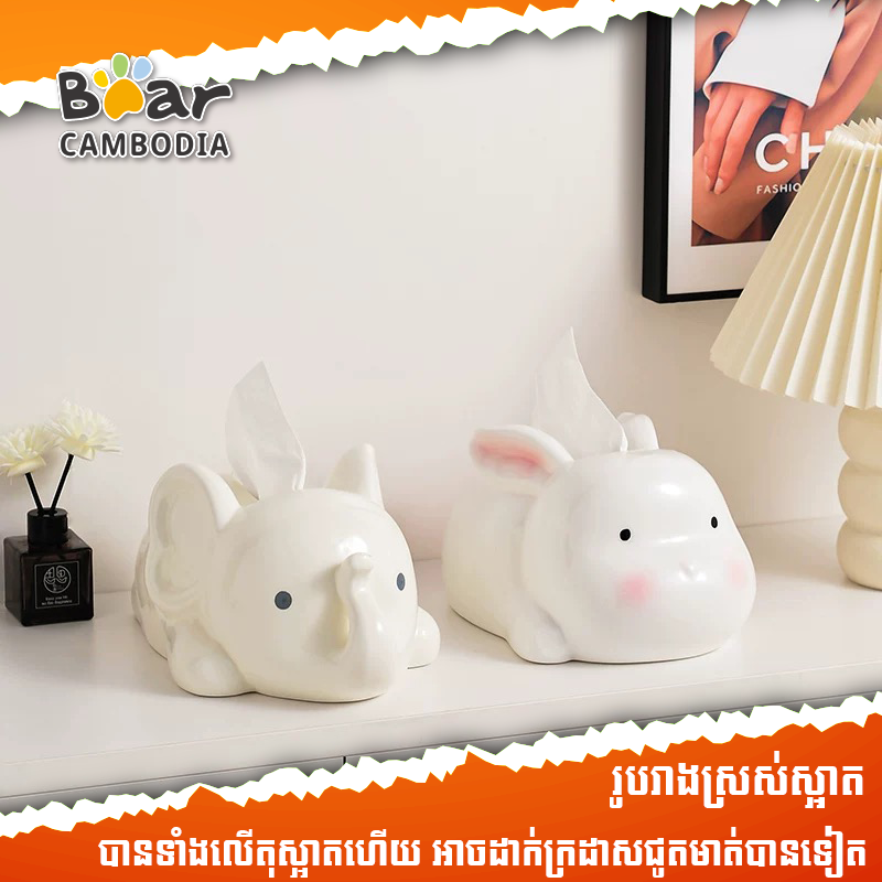 Elephant Tissue box