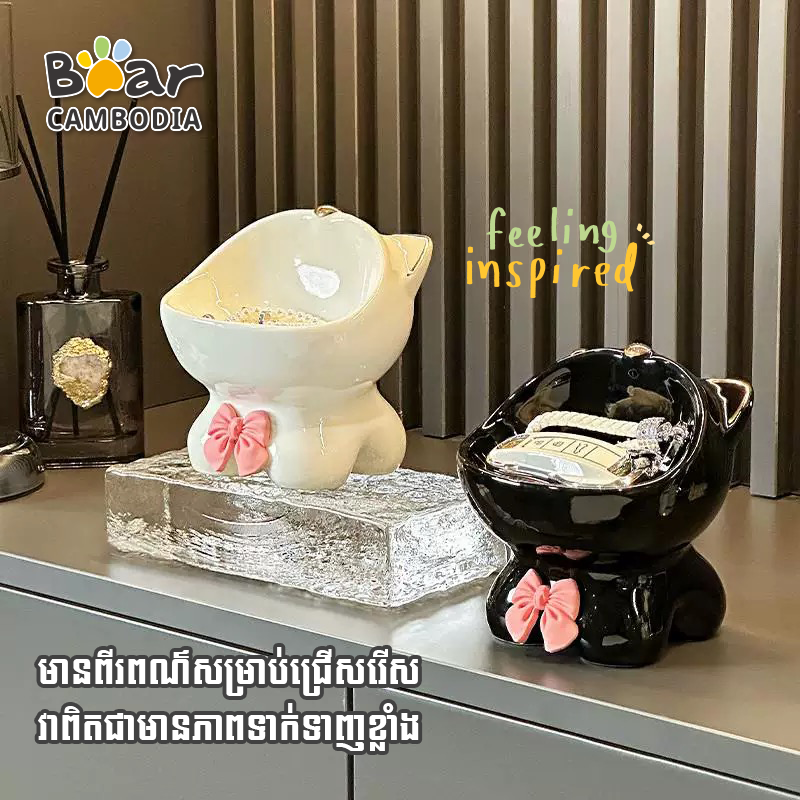 Kitten Storage Box - Black