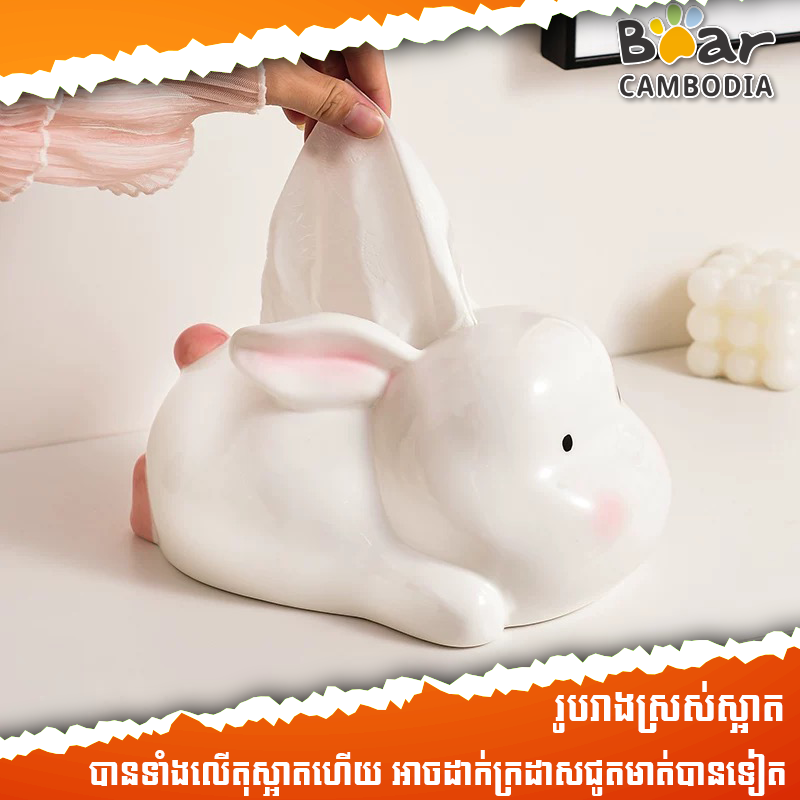 Bunny Tissue box