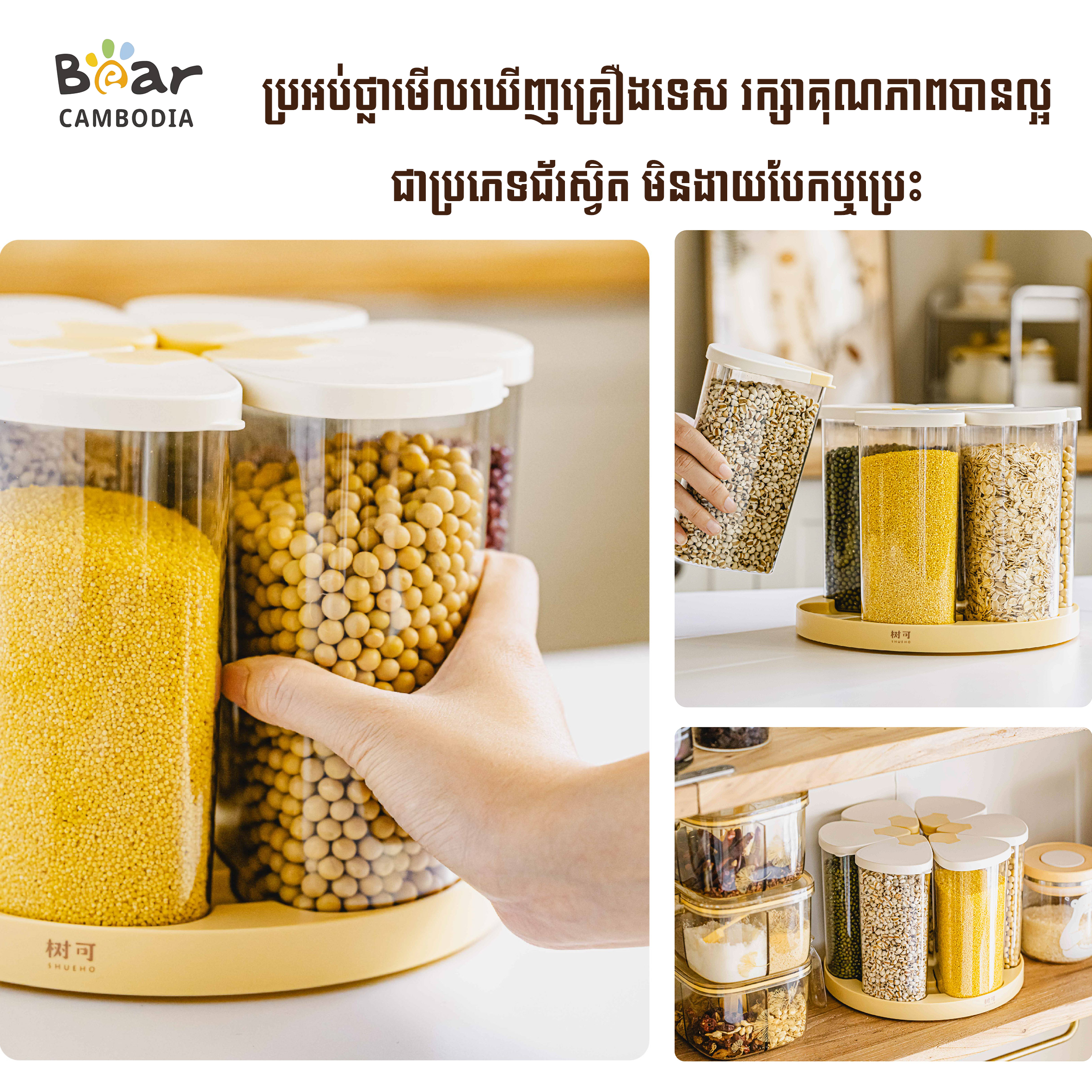 SK Rotary sealed container 1set6（SK ប្រអប់ផ្កាស្តុកអាហារបង្វិល 6/set ）