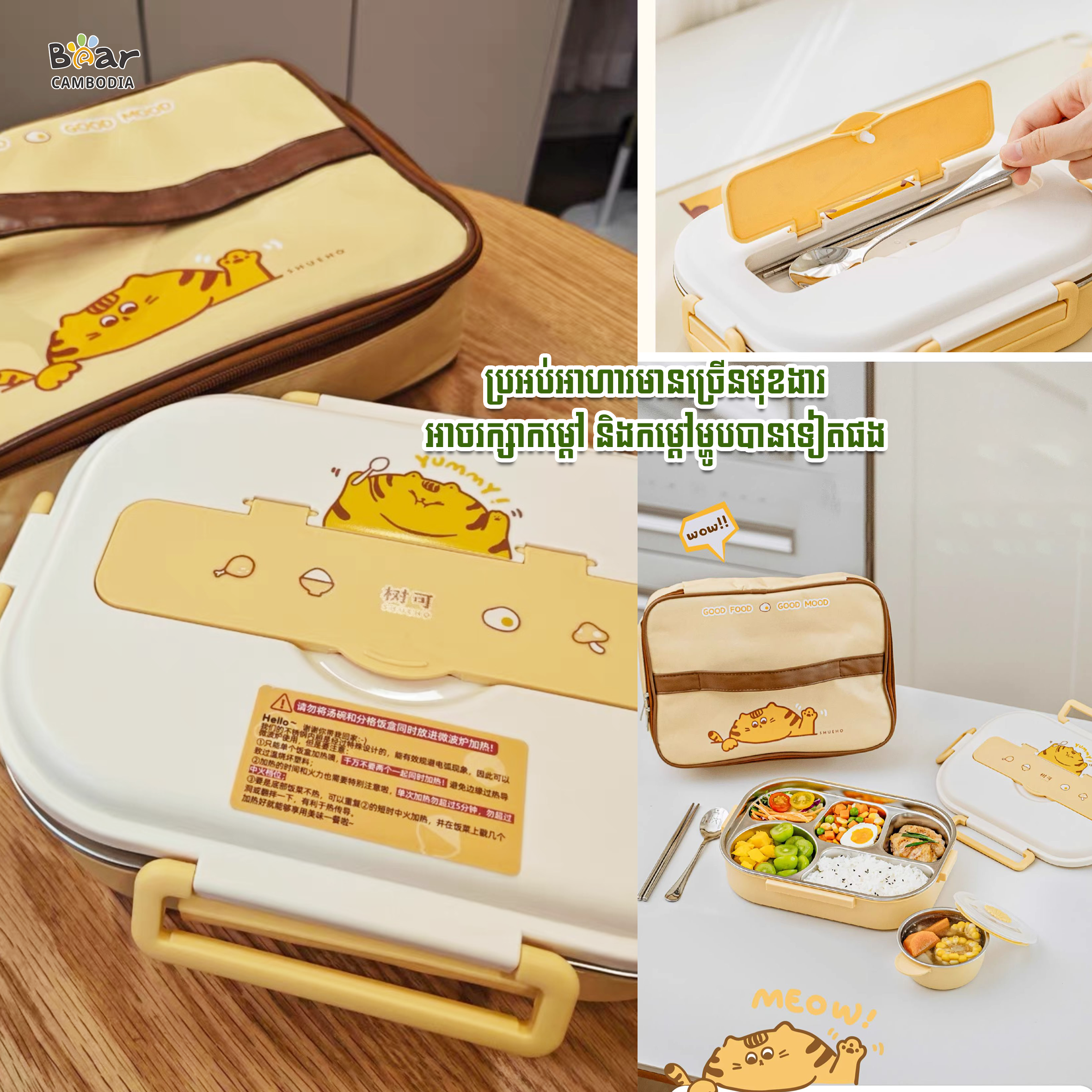 Stainless steel compartment lunch box+bag（SK ប្រអប់អាហារផ្នែកដែកអ៊ីណុក+ថង់）