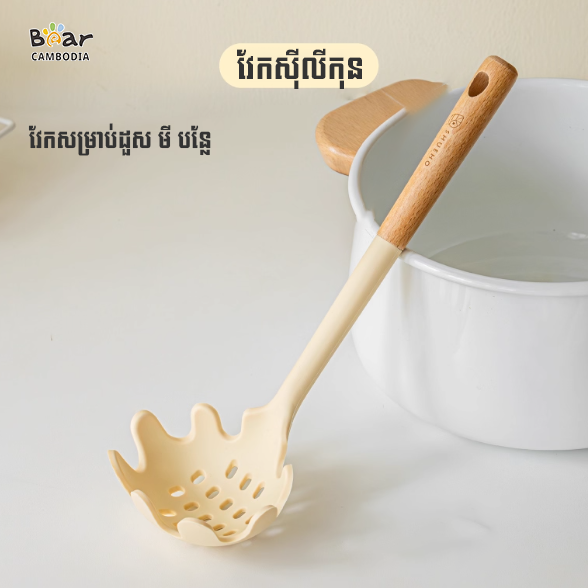 SK Silicone Powder Grip（SK​វែកចាប់មីម្សៅស៊ីលីកូន）