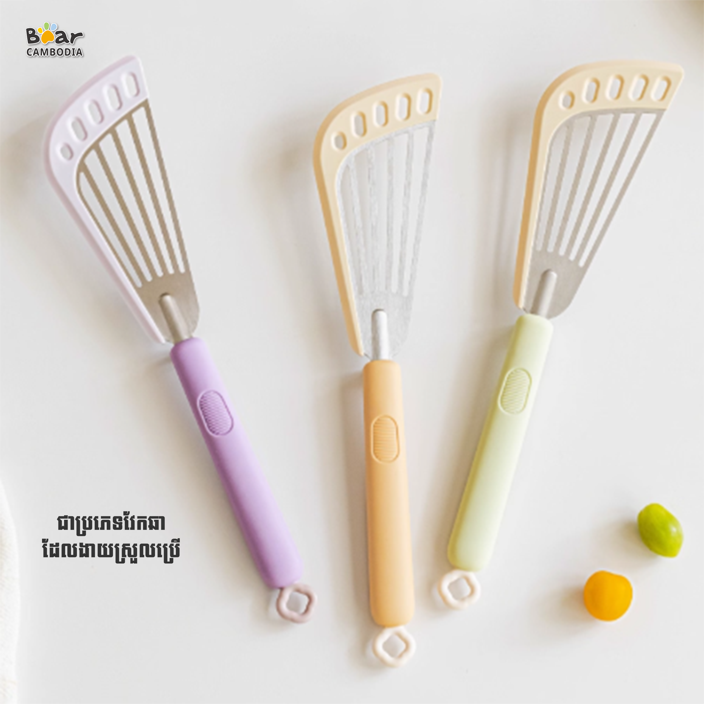 SK Butterfly Shovel-G（SK វែកឆាចៀនមេអំបៅ​-​បៃតង）